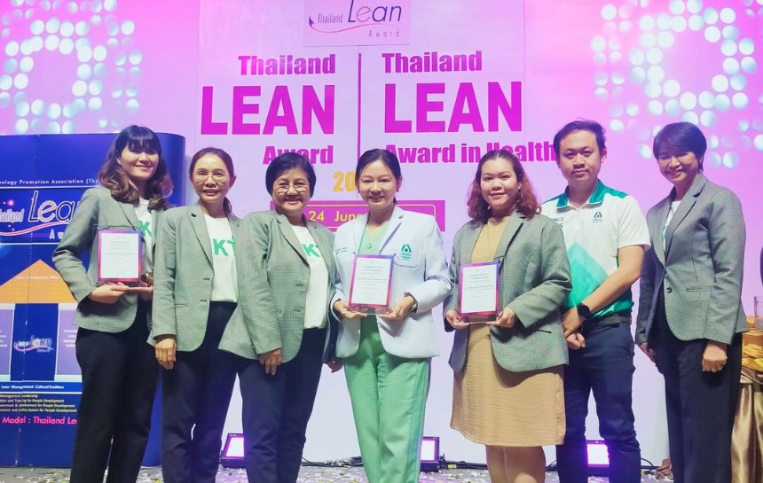 โรงพยาบาลนครธน เข้ารับรางวัล Lean Model Award in Healthcare 2025